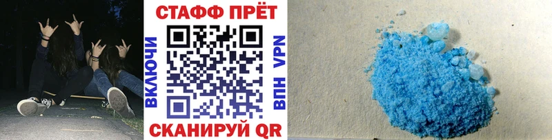 Магазины продажи наркотиков Брюховецкая ТГК Альфа ПВП COCAIN Мефедрон Канабис ГАШ