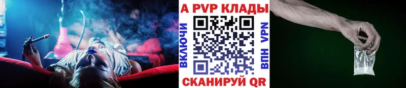 ссылка на мегу ссылки  Брюховецкая  APVP СК КРИС 