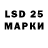 LSD-25 экстази ecstasy Na31rka