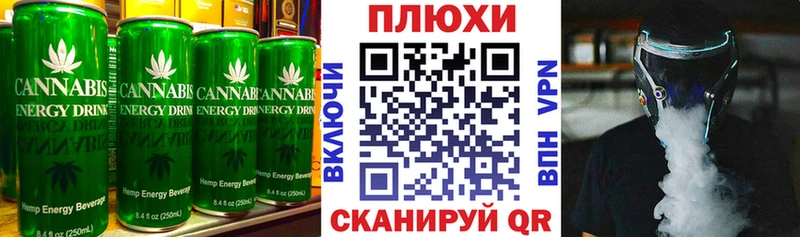 Canna-Cookies конопля  как найти закладки  Брюховецкая 