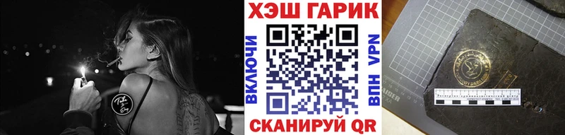 ГАШ Cannabis гидра ссылки Брюховецкая