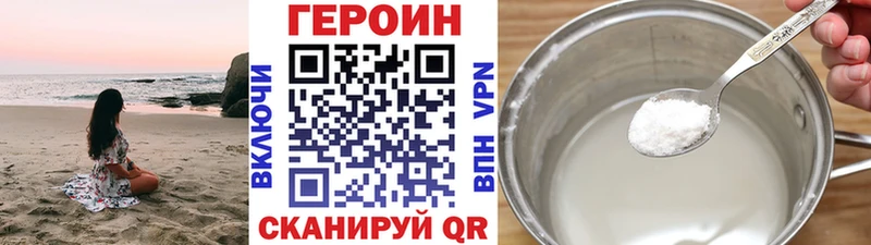 кракен   Брюховецкая  ГЕРОИН гречка 