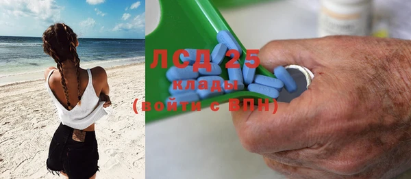 молекула духа Абаза