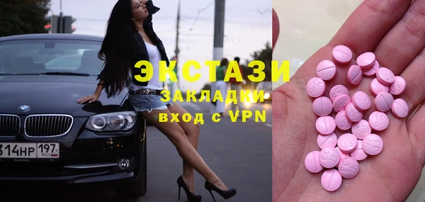 молекула духа Абаза