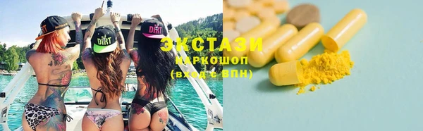 гидра Навашино