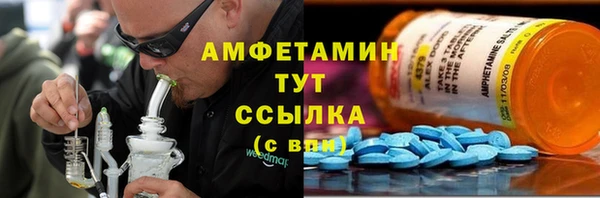 амфетамин Алексин