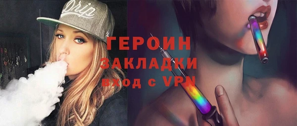 молекула духа Абаза