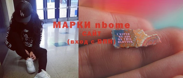 мефедрон Алзамай