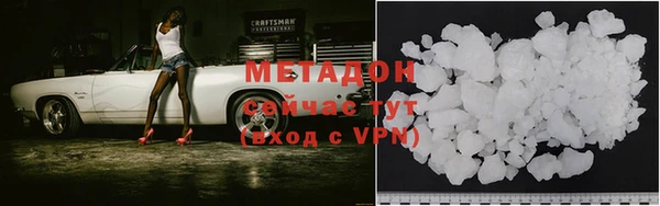 мескалин Надым