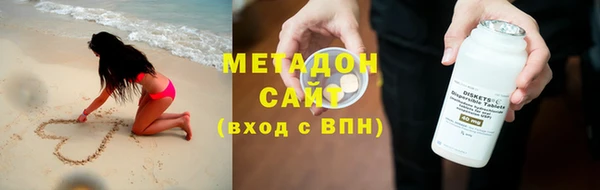 марки nbome Абдулино