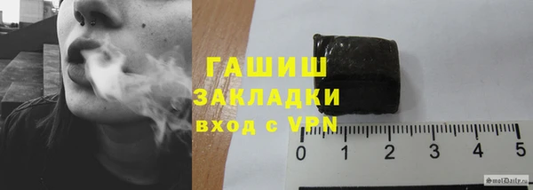 марки nbome Медвежьегорск