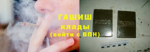 твердый Абинск