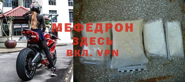 твердый Абинск