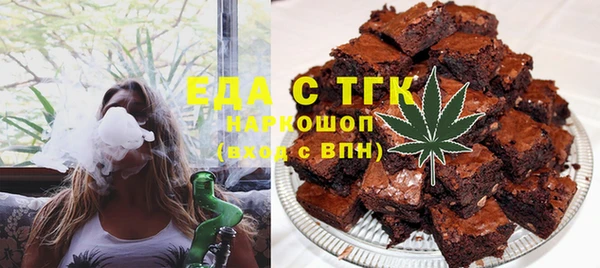 марки nbome Абдулино