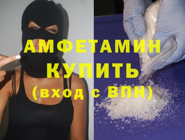 мефедрон Алзамай