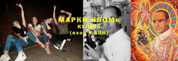 амфетамин Алексин
