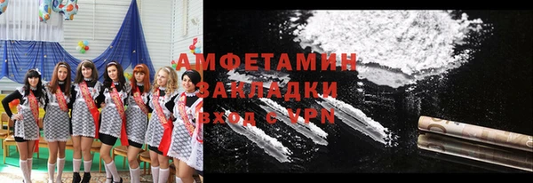 марки nbome Абдулино