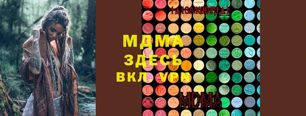 ГАЛЛЮЦИНОГЕННЫЕ ГРИБЫ Алексеевка