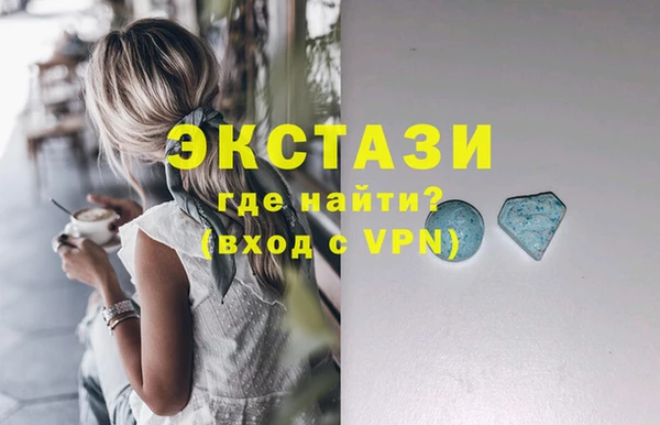молекула духа Абаза
