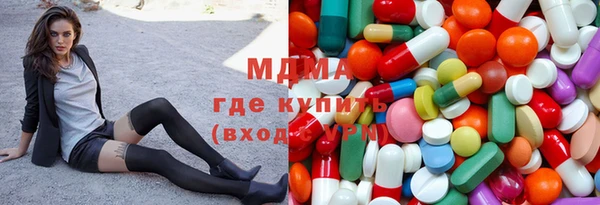 ГАЛЛЮЦИНОГЕННЫЕ ГРИБЫ Алексеевка