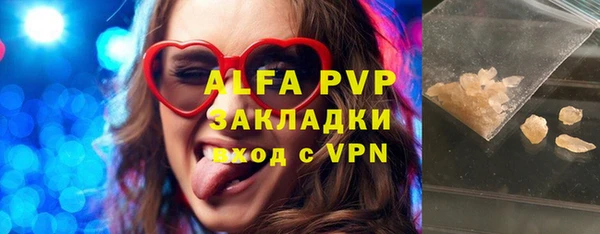 твердый Абинск