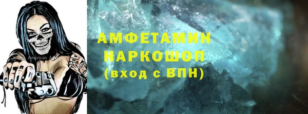 мефедрон Алзамай