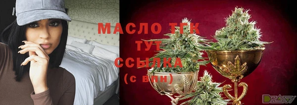 марки nbome Абдулино