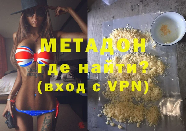 альфа пвп VHQ Корсаков