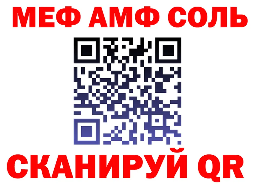 Наркота площадка формула Брюховецкая