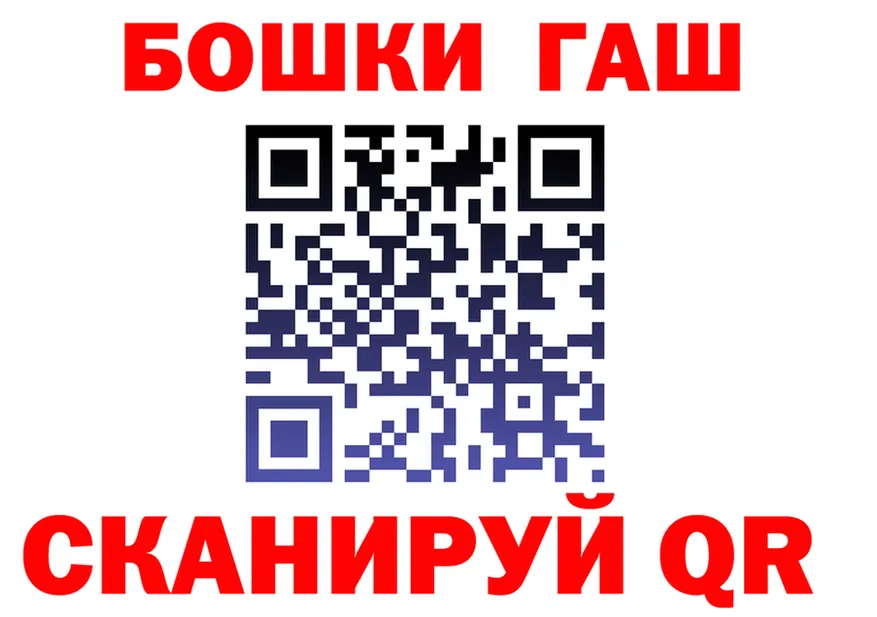 Cocaine Fish Scale зеркало это hydra Брюховецкая