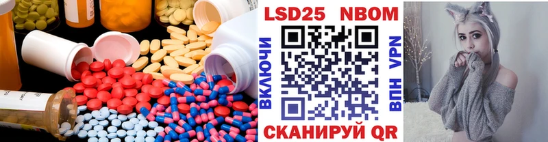 ЛСД экстази кислота  гидра tor  Брюховецкая 