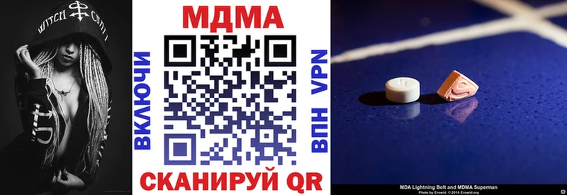 МДМА молли  закладка  Брюховецкая 