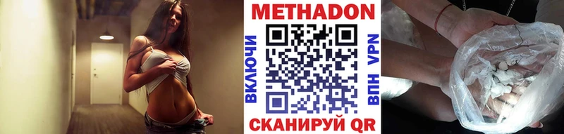 blacksprut вход  Брюховецкая  МЕТАДОН VHQ 