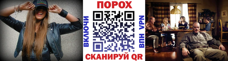 МЕТАМФЕТАМИН винт  Брюховецкая 