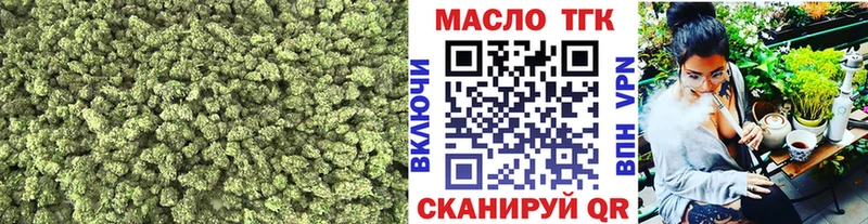 Дистиллят ТГК THC oil  Брюховецкая 